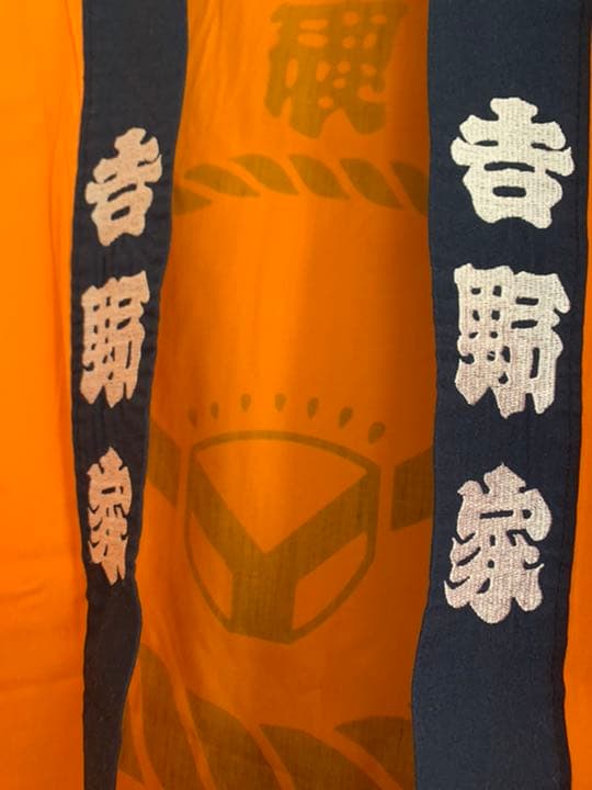 吉野家/法被/はっぴ/牛丼/ノベルティ