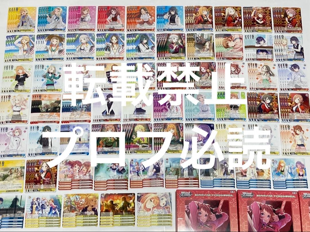 ヴァイスシュヴァルツ 学園アイドルマスター RR以下4コン セミコンプ＋