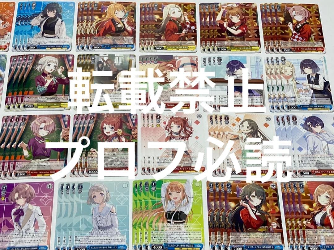 ヴァイスシュヴァルツ 学園アイドルマスター RR以下4コン セミコンプ＋