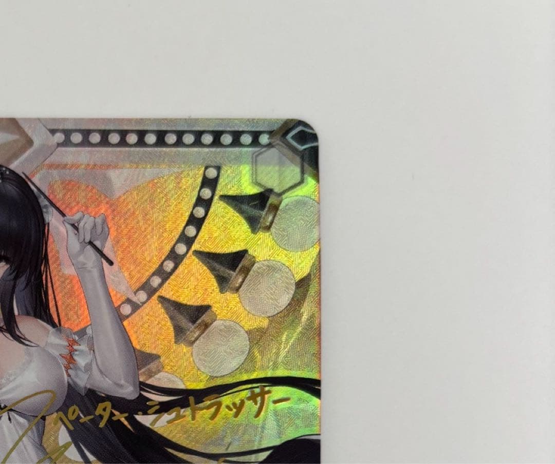 【ヴァイスシュバルツ】ペーター・シュトラッサー