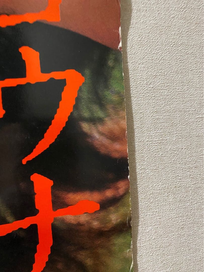 ハッチ様専用＊当時物 資生堂サンフレア 夏ダカラコウナッタ 化粧品