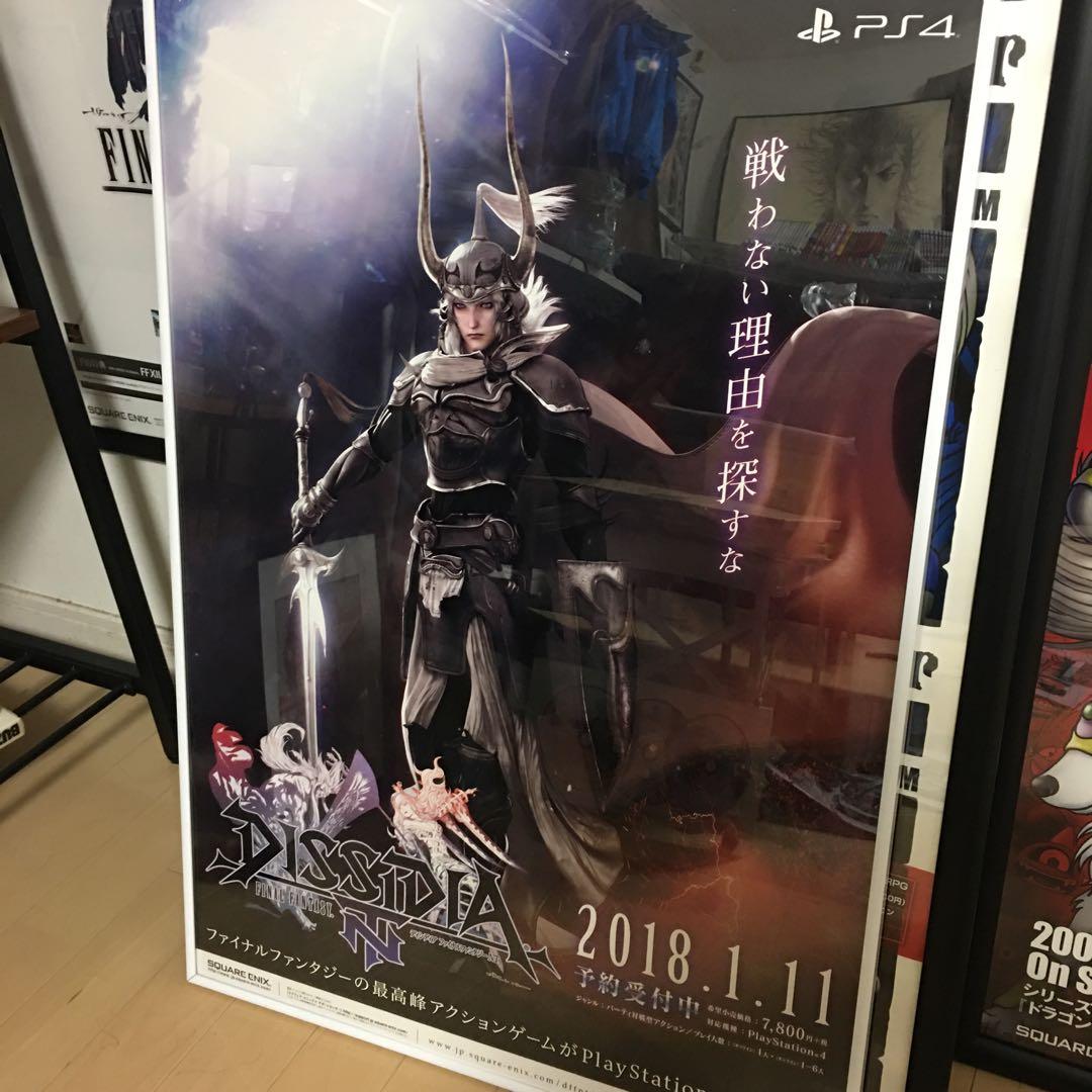 戦わない理由を探すな】 ファイナルファンタジー ディシディア B2