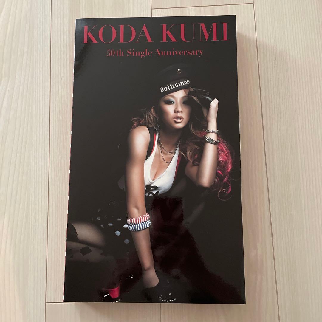 くーちゃんファン必見！【倖田來未ファンクラブ限定グッズ】