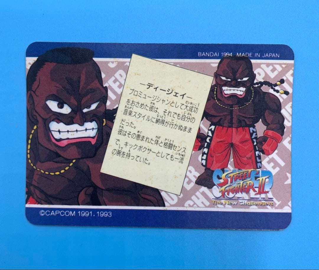 ストリートファイターII トレーディングカードセット