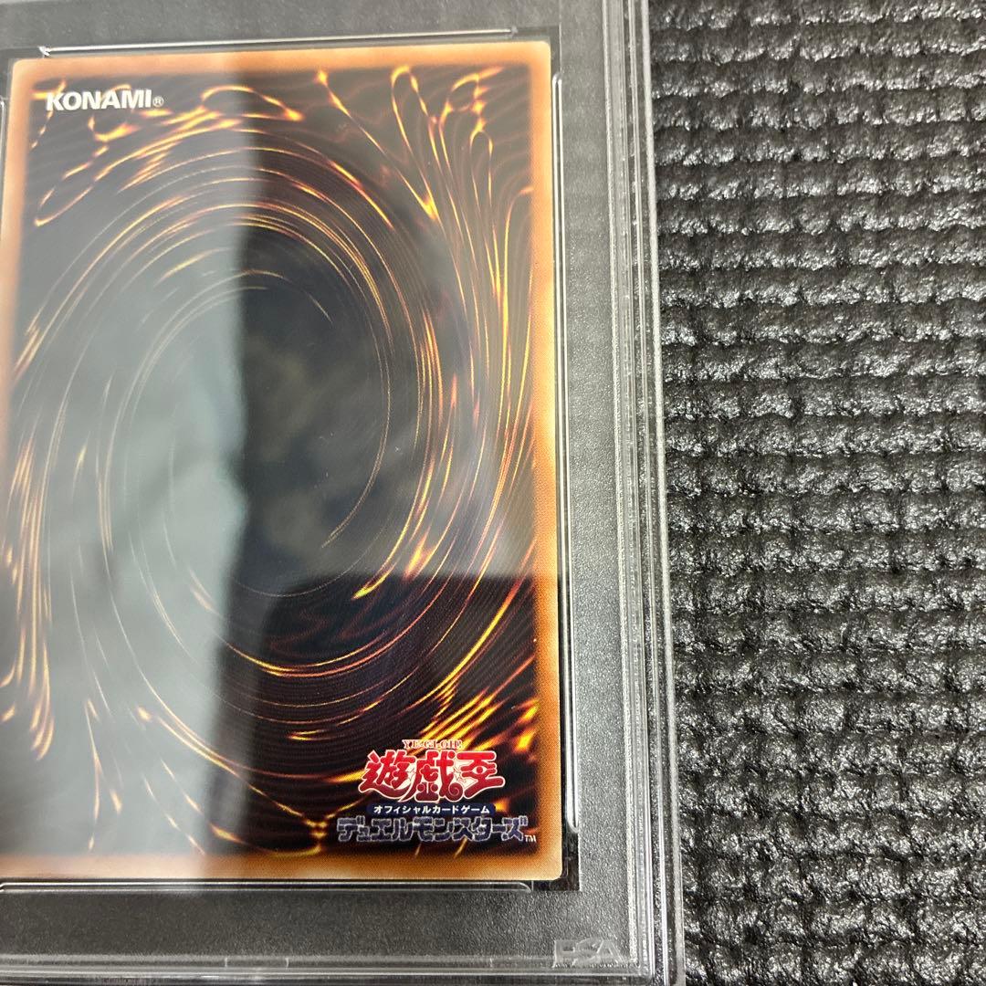 アクセスコードトーカー 中国版 PSA9 アクセスコードトーカー 中国版