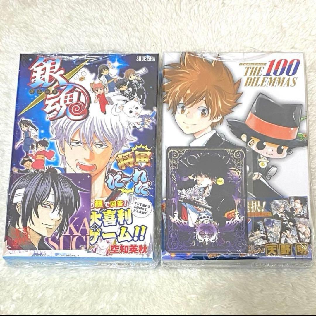 銀魂 将軍だーれだ ボードゲーム 家庭教師ヒットマンREBORN!