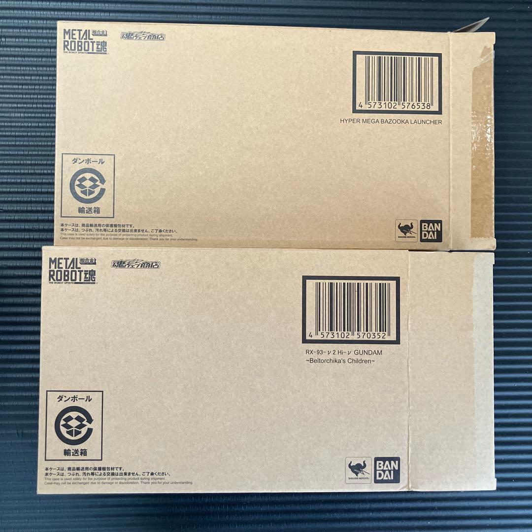 LROBO魂 HI-ν ガンダム ハイパーメガバズーカランチャーセット