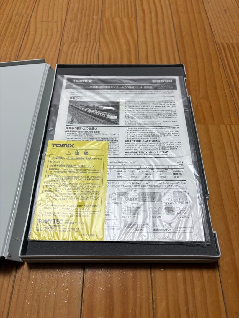 TOMIX 98698 485系1000番台 勝田車両センター K60編成