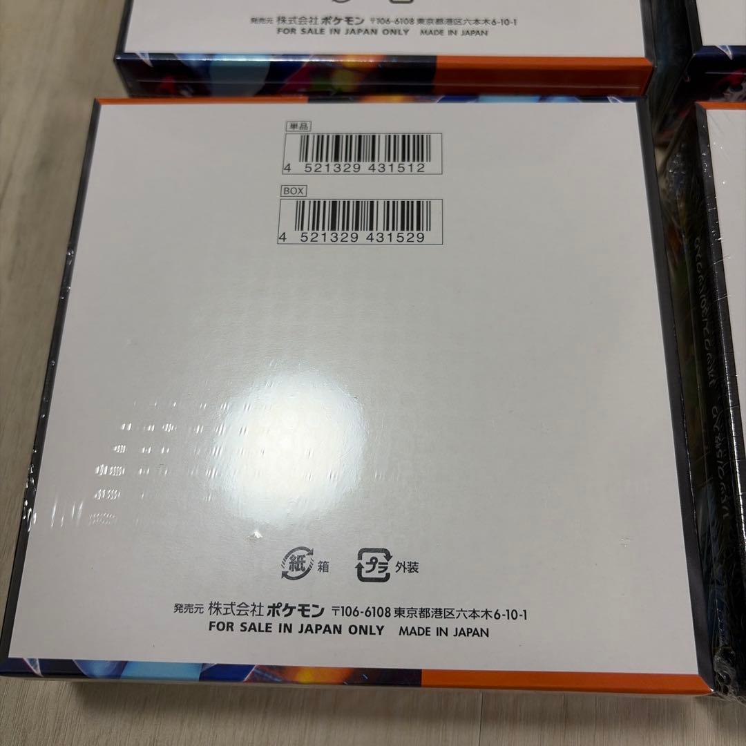 インフェルノX シュリンク付き 6BOX