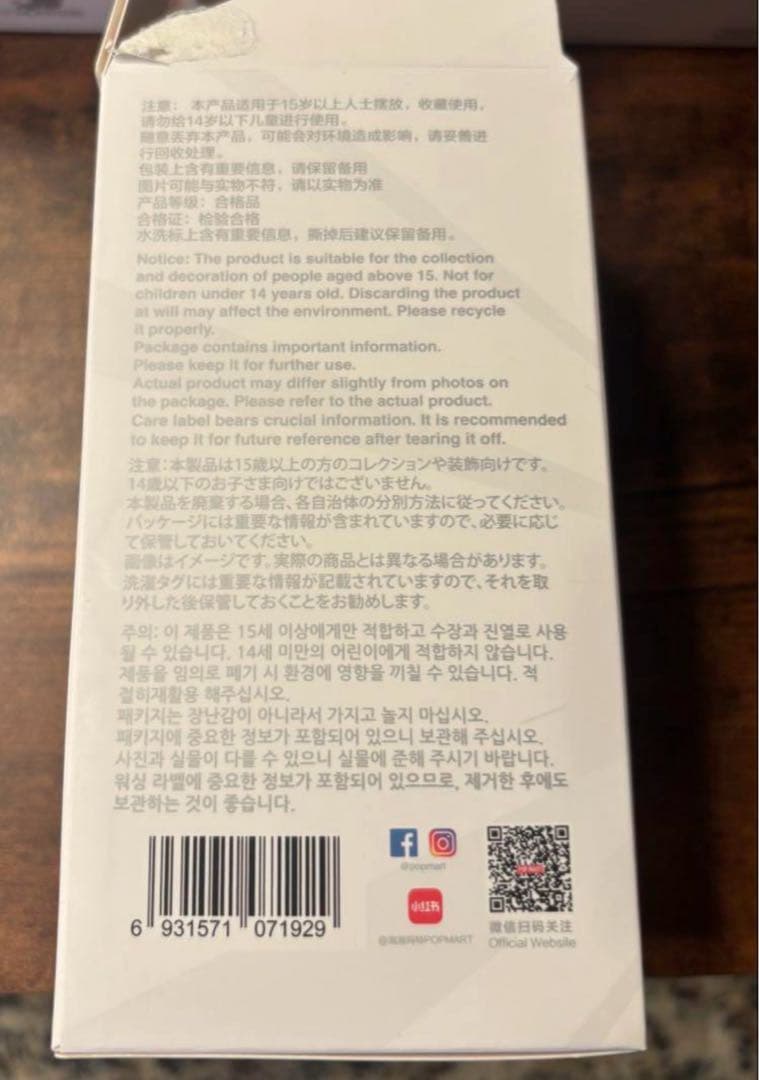 LABUBU ラブブ　エナジー　シークレット　新品・未使用