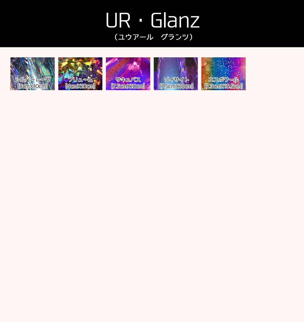 dq様【Glanz Druck】自作箔押し・スタンピングリーフ・ - メルカリ