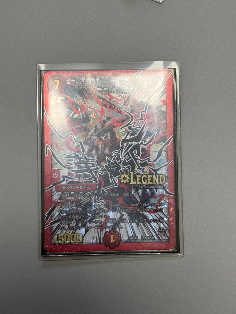 デュエマ　引退品　約500枚