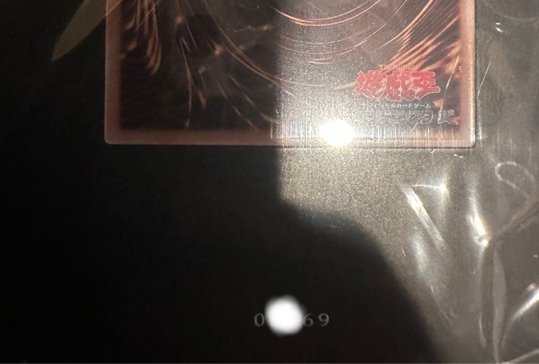 遊戯王OCG 「ブラック・マジシャン」スペシャルカード（ステンレス製）