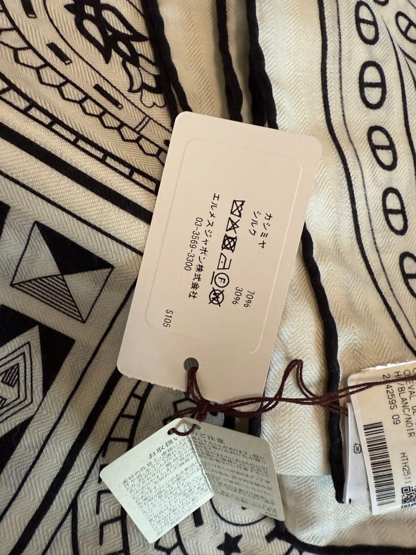 新品HERMES エルメスカレジェアン 《シュヴァル・ドゥ・クール・ バンダナ》