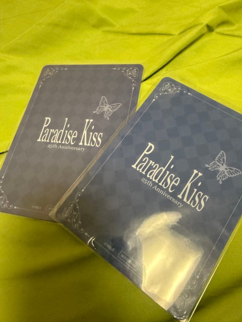 パラダイスキス Paradise Kiss 矢沢あい 特典カード - メルカリ