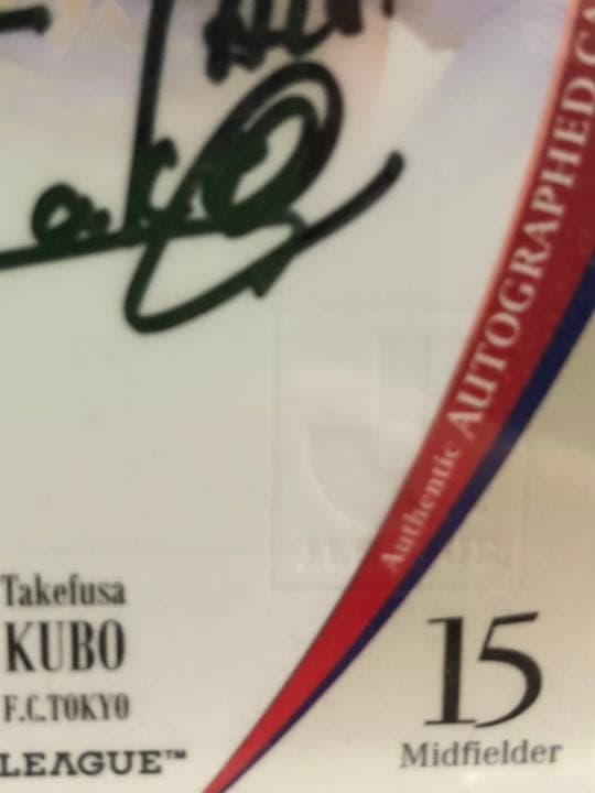 久保建英サインカード ルーキーイヤー - メルカリ