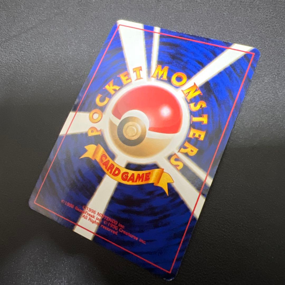 旧裏ポケモンカード】ミュウ 映画公開記念パック サザンアイランド