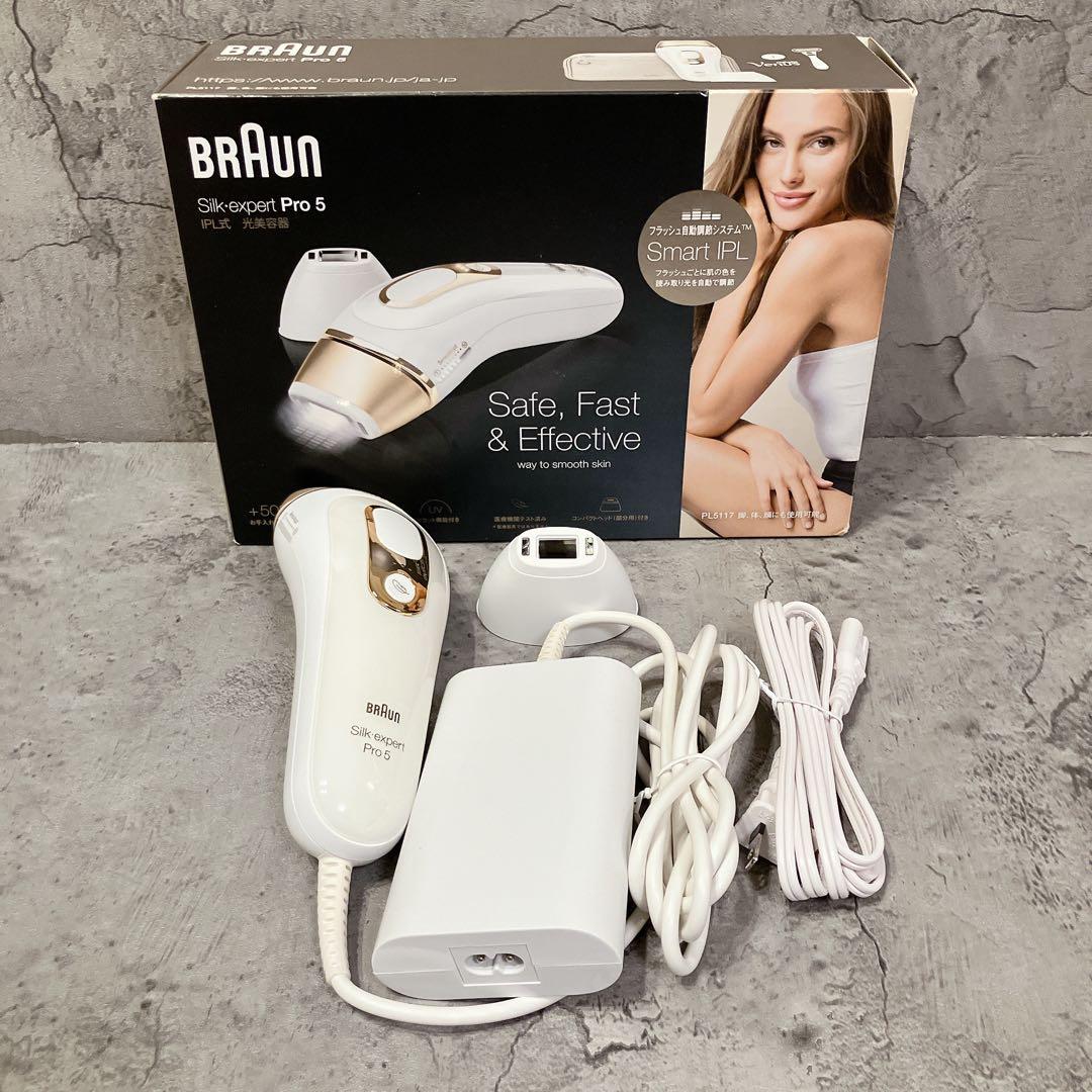 美品 BRAUN Silk expert Pro5 PL5117 脱毛器 - メルカリ
