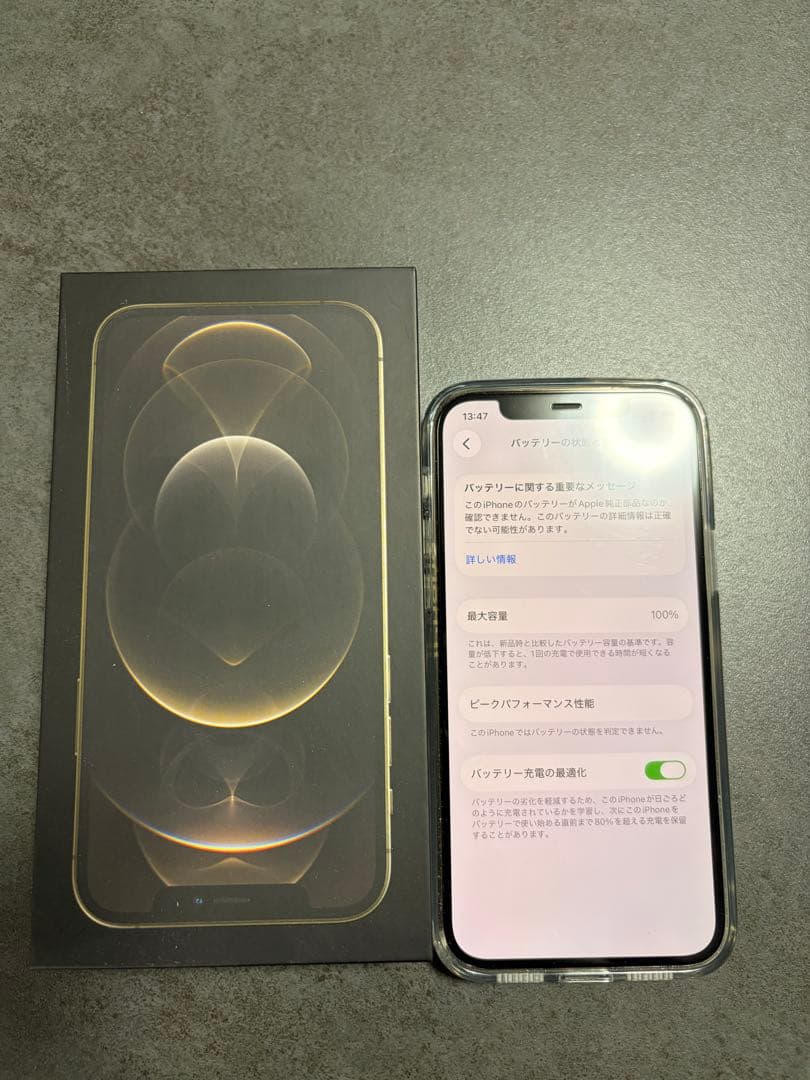 Apple iPhone 12 Pro ゴールド 本体 美品 - メルカリ