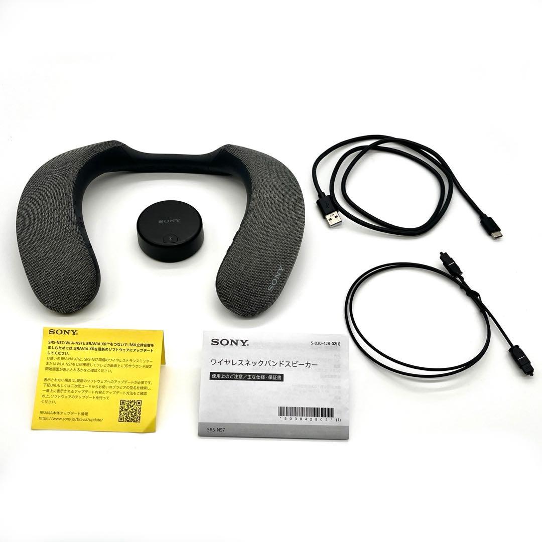 SONY／ワイヤレスネックスピーカー 本体 - メルカリ