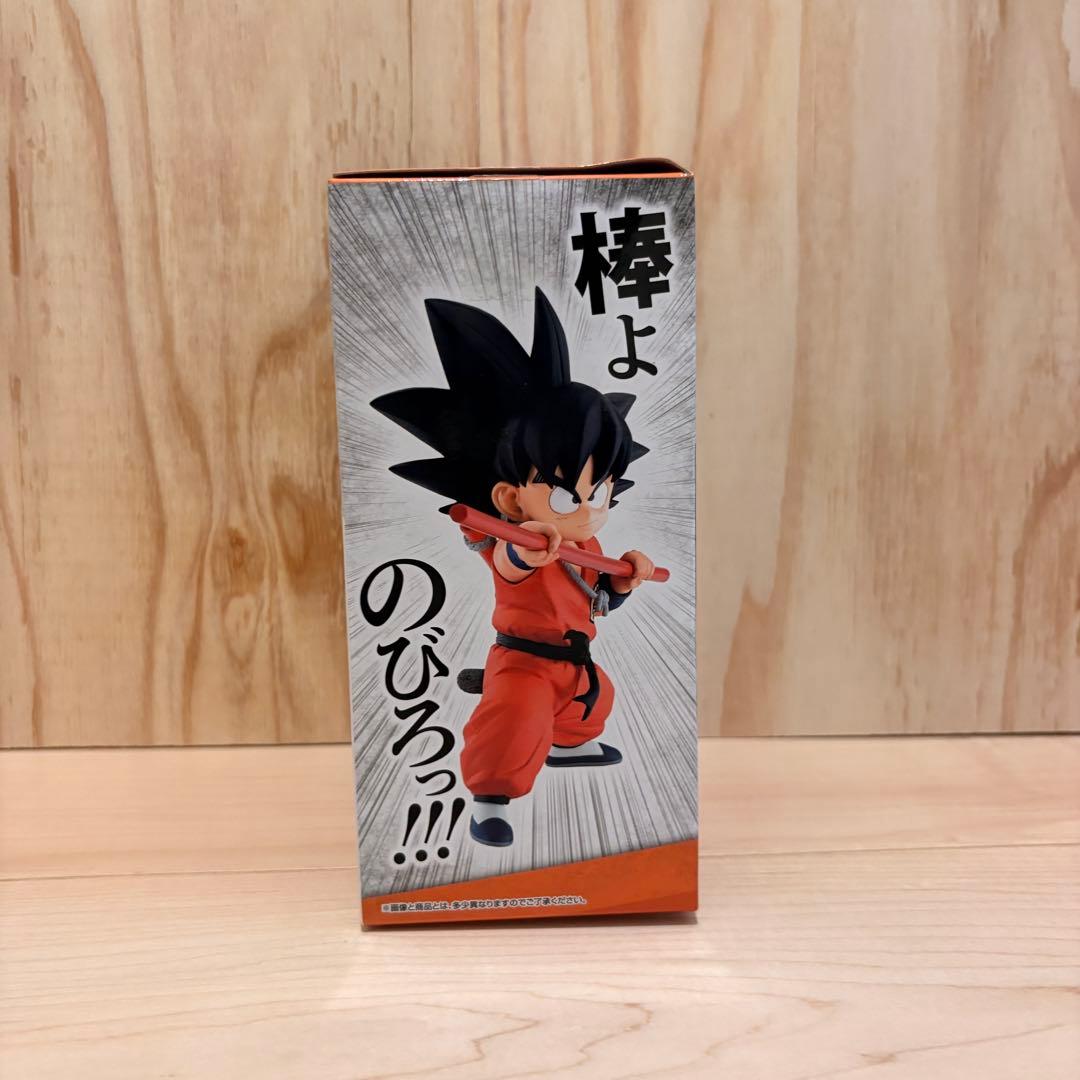 一番くじ ドラゴンボールEX 摩訶不思議大冒険　A賞 孫悟空