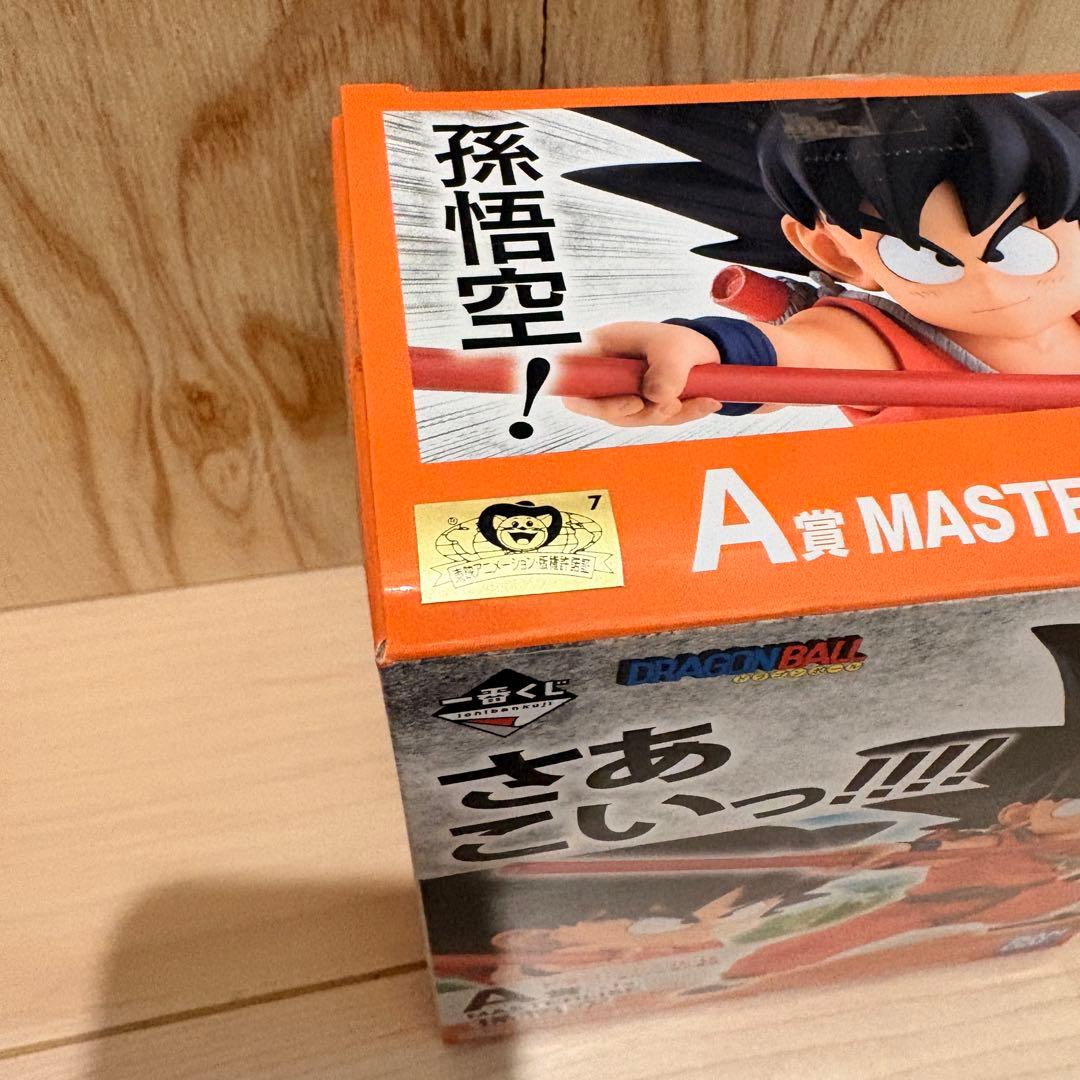 一番くじ ドラゴンボールEX 摩訶不思議大冒険　A賞 孫悟空