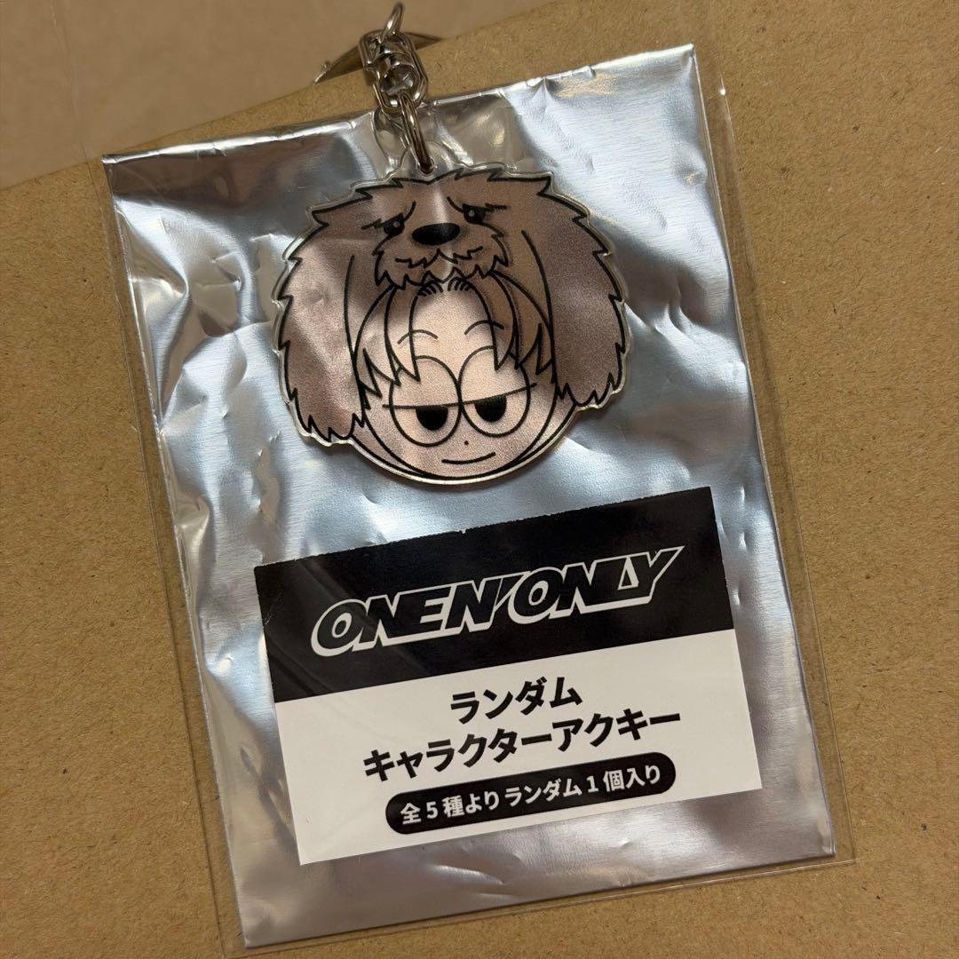 ONE N' ONLY ワンエン 山下永玖くん EIKU - メルカリ