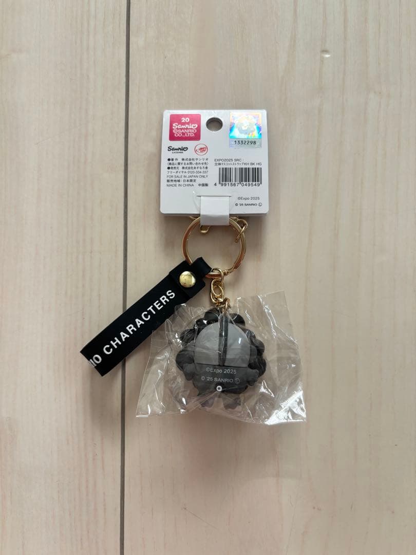 EXPO 2025 ミャクミャクサンリオ キーホルダー 黒なりきりハンギョドン