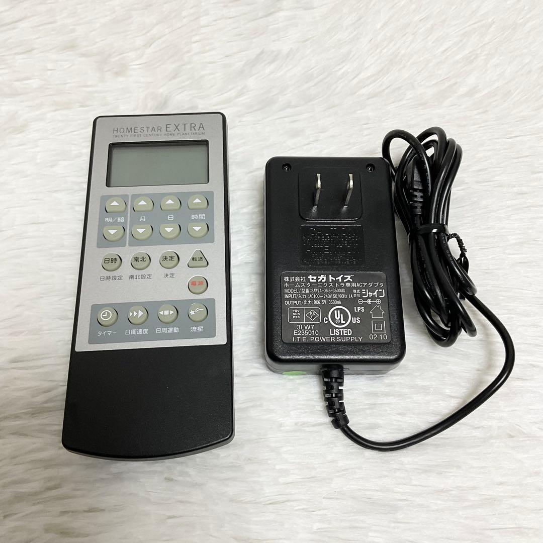 最高級モデル廃盤品✨ 良品 ホームスターエクストラ 家庭用