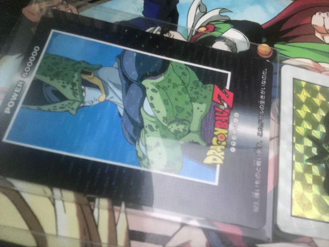 当時物ドラゴンボールZ セル ホロカード 3枚セットノーマル1枚　カードダス