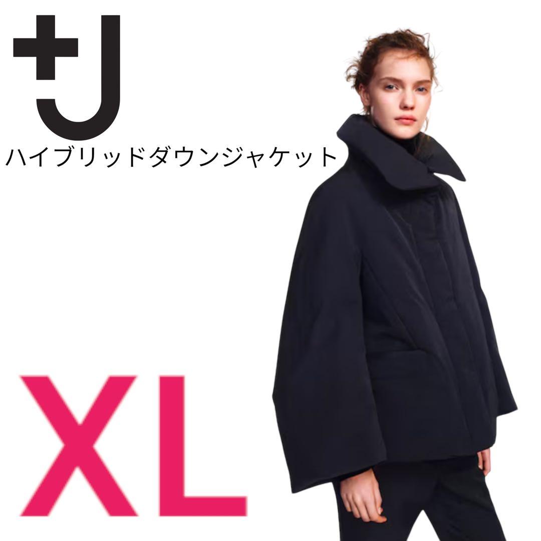 ユニクロ +J ハイブリッドダウンジャケット ネイビー XL ジル