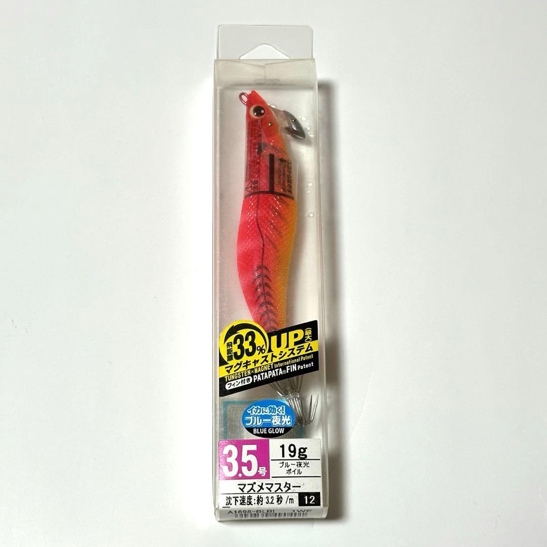 廃盤品/激レア】デュエル ez-q マグキャスト 3.5号マズメマスター