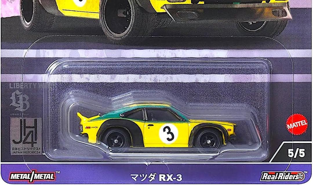 ホットウィール カーカルチャー 5台セット ジャパンヒストリックス4