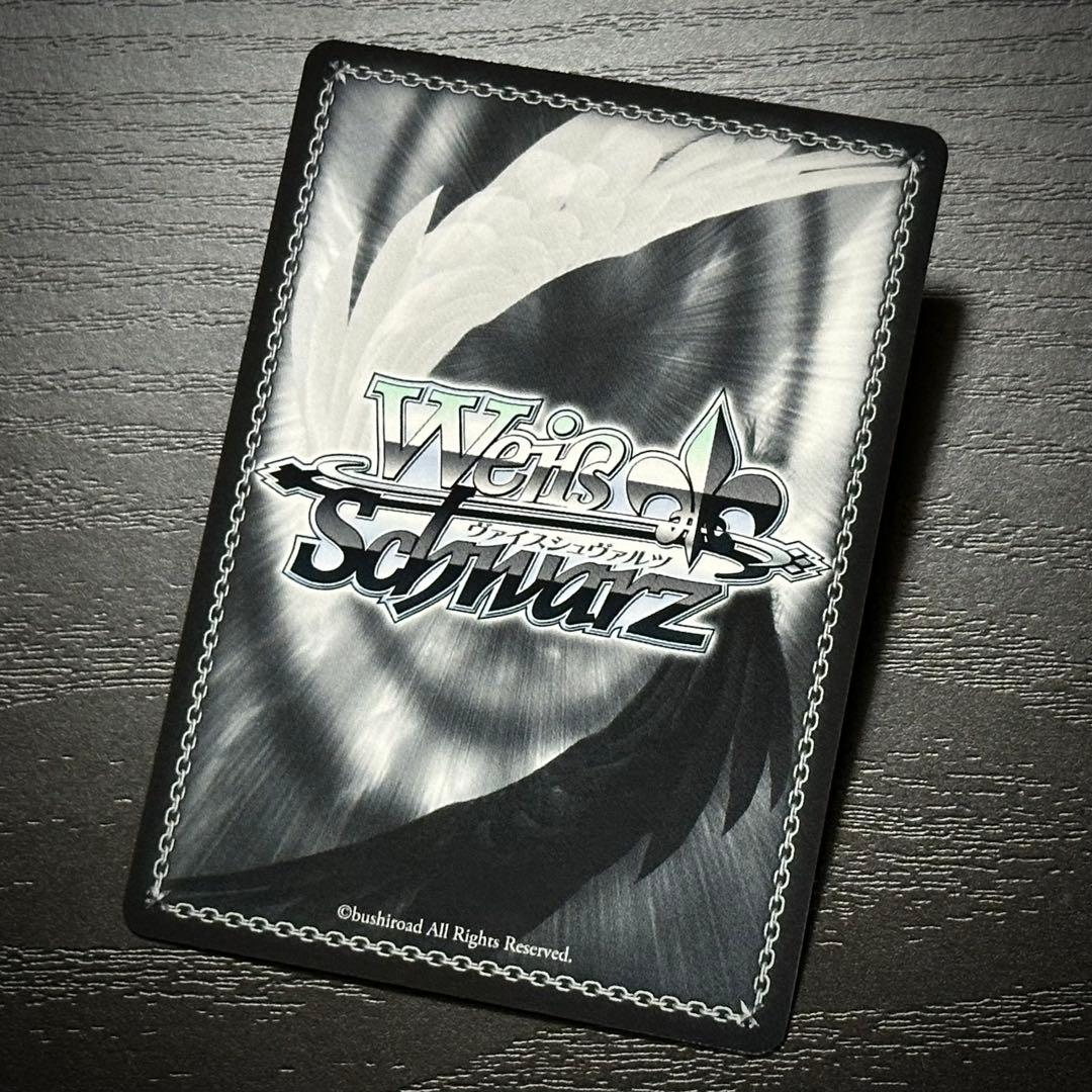 WS ベルファスト SP サイン アズレン