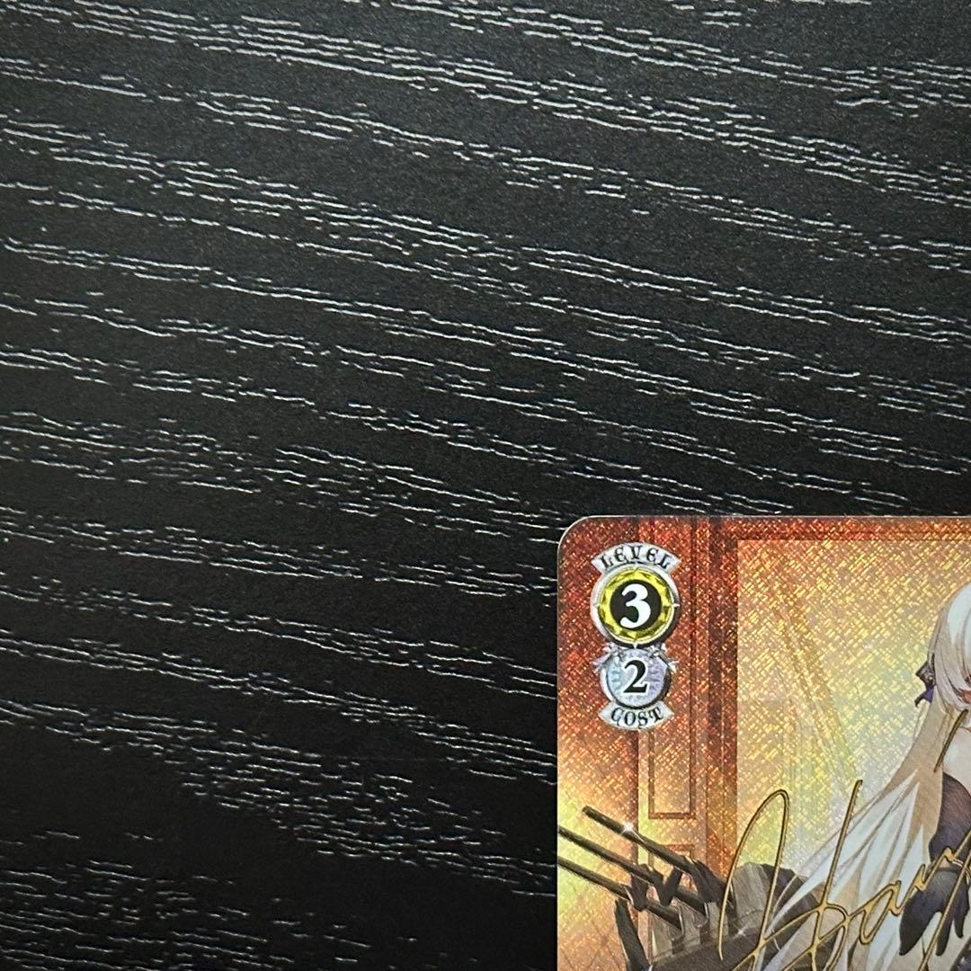 WS ベルファスト SP サイン アズレン