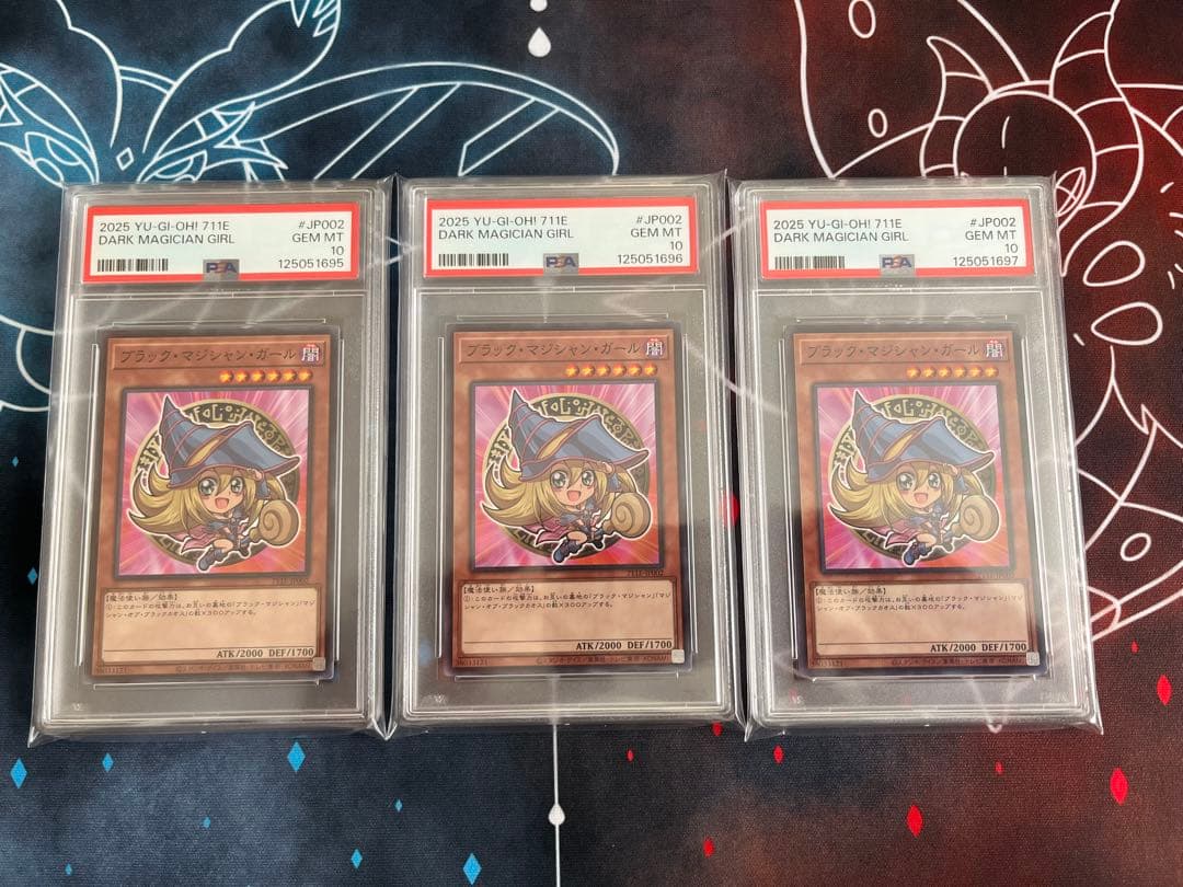 【PSA10】ブラックマジシャンガール セブンイレブン 3連番 Yahoo!オークション -「ブラックマジシャン セブンイレブン」の落札