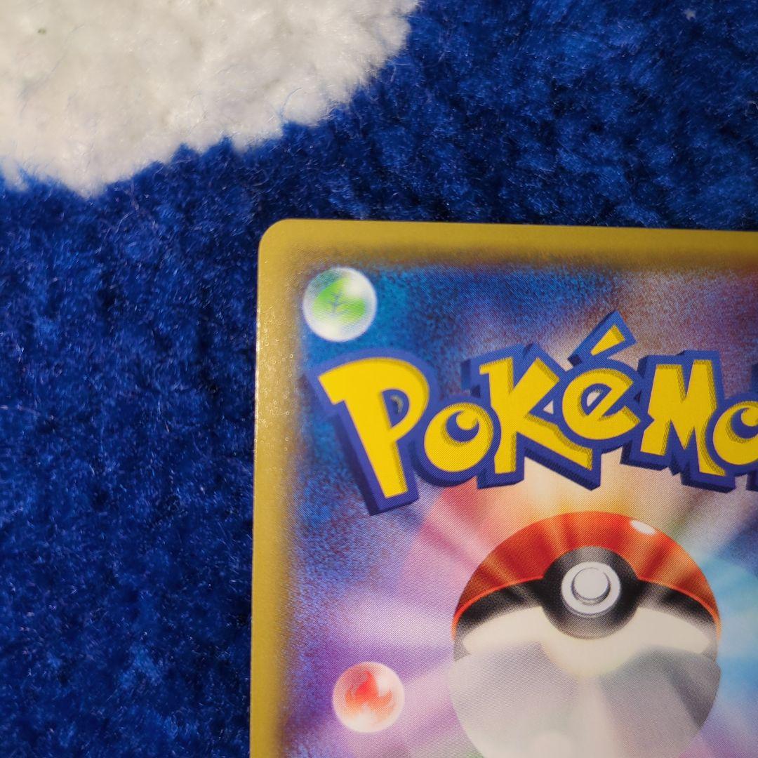 ポケモンカードゲーム ポンチョを着たピカチュウ プロモ