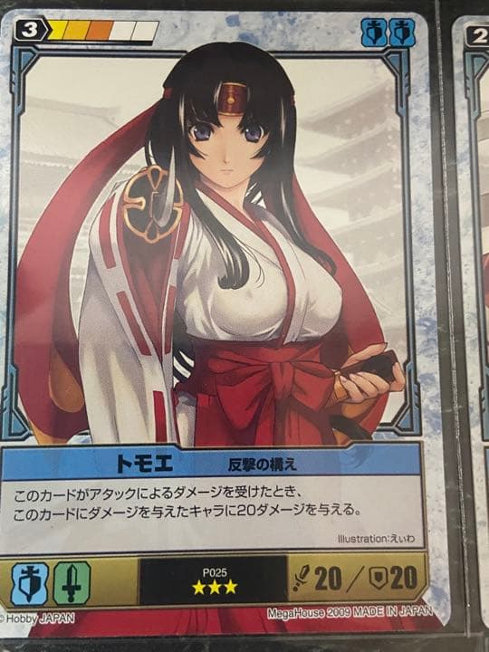 クイーンズブレイド　トモエまとめ19枚♪