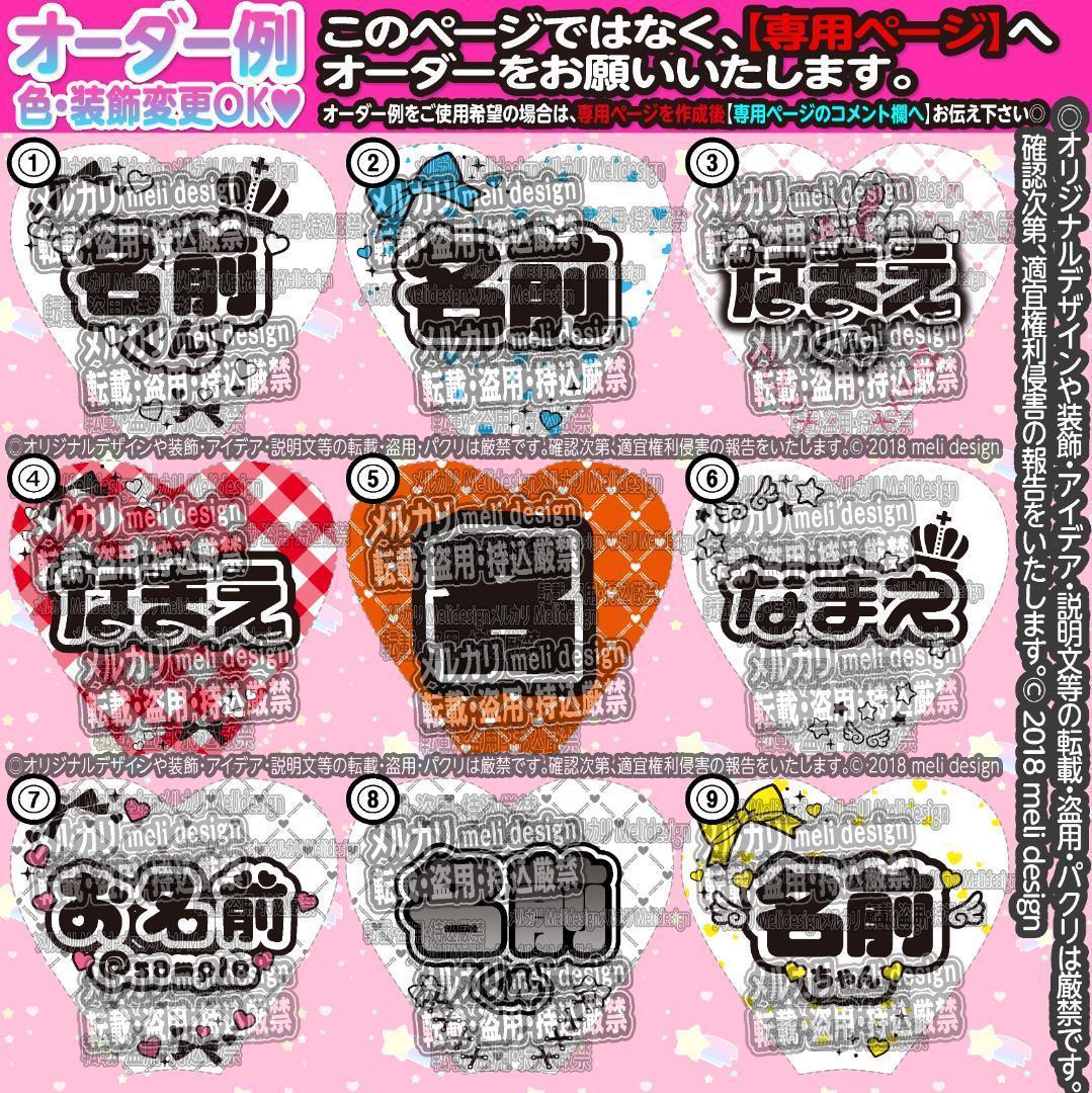 キンブレシート オーダー 承ります໒꒱/17