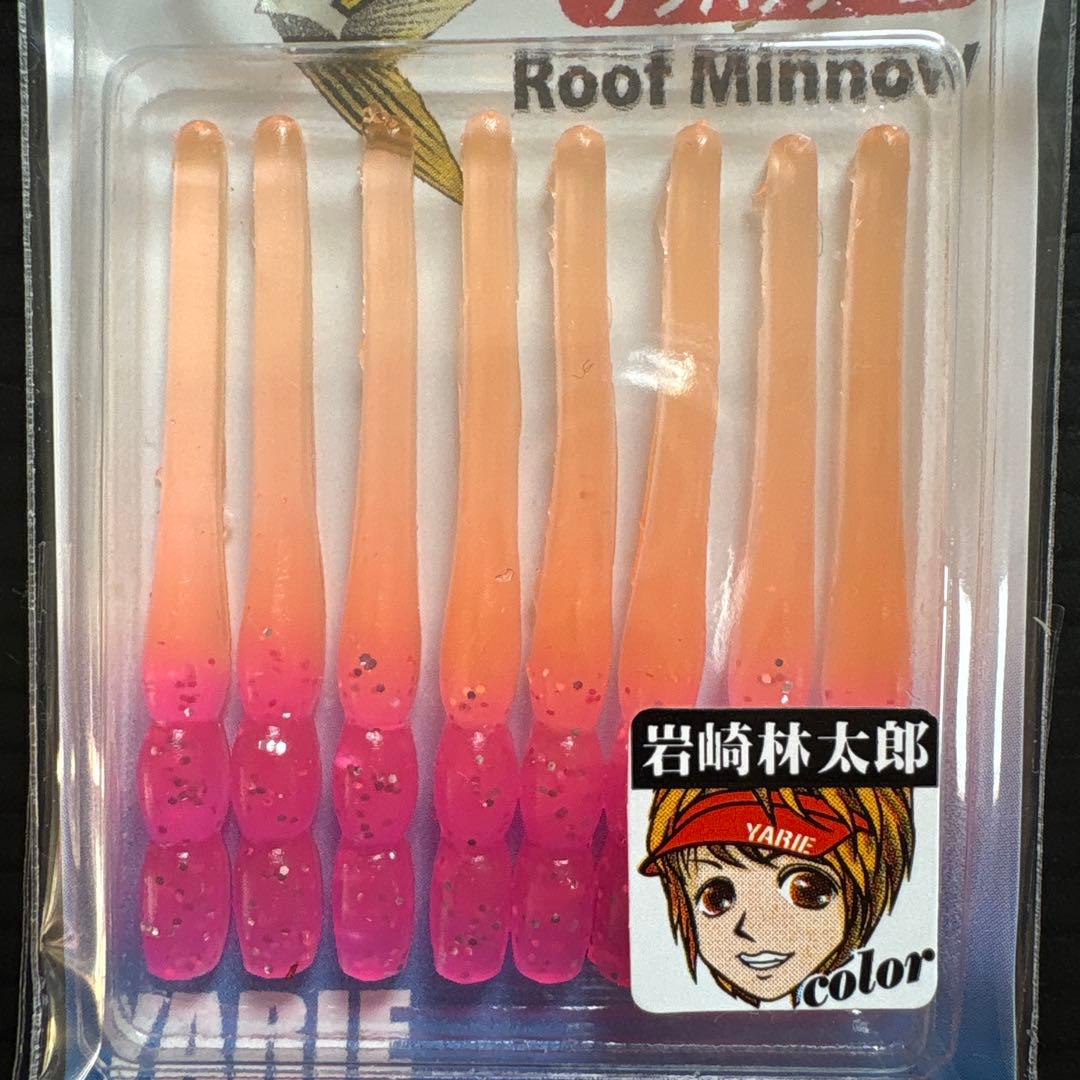 ヤリエ アジ爆ワームセット アジング メバリング 月下美人 りんたこ