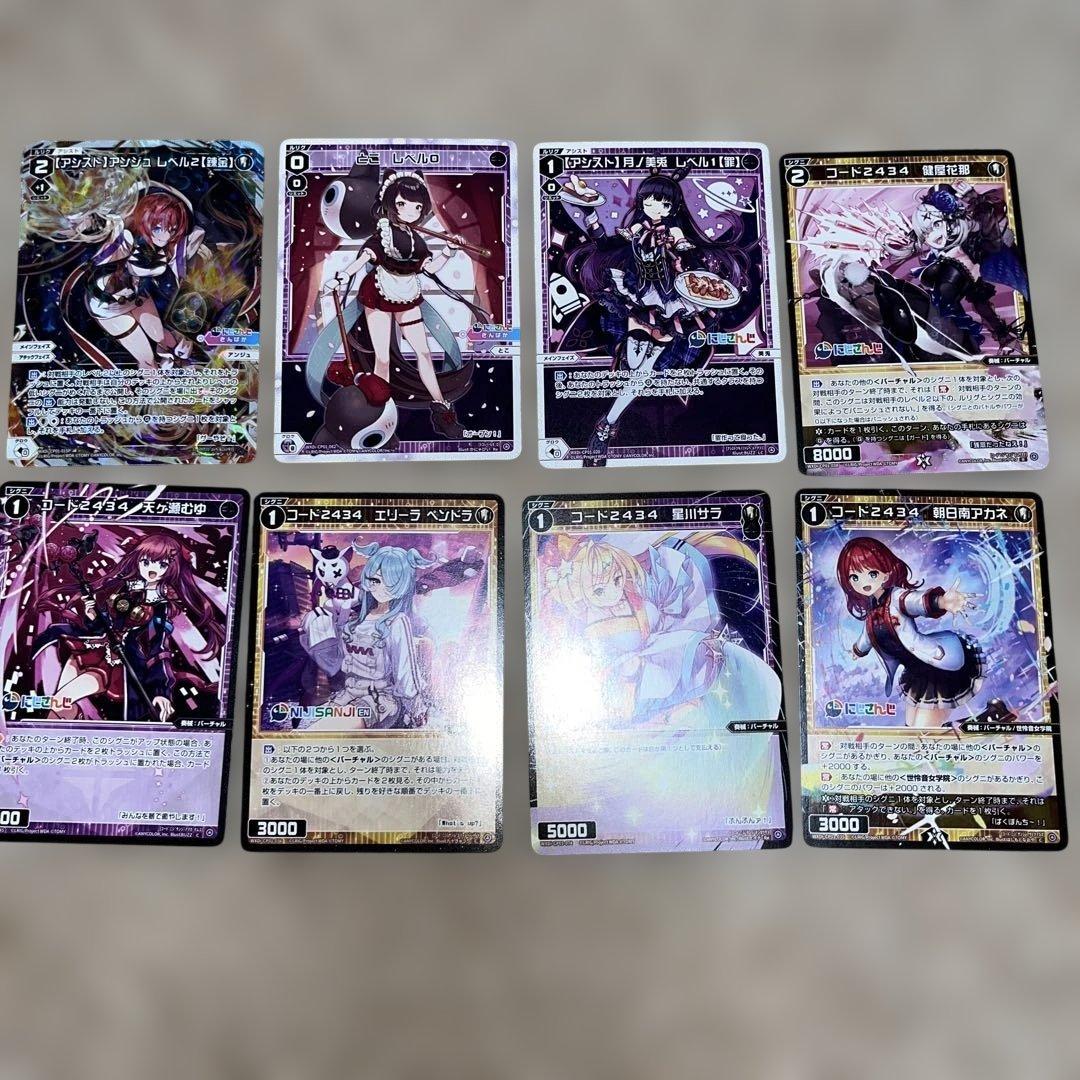 ヴァイスシュヴァルツ トレーディングカードセット - メルカリ