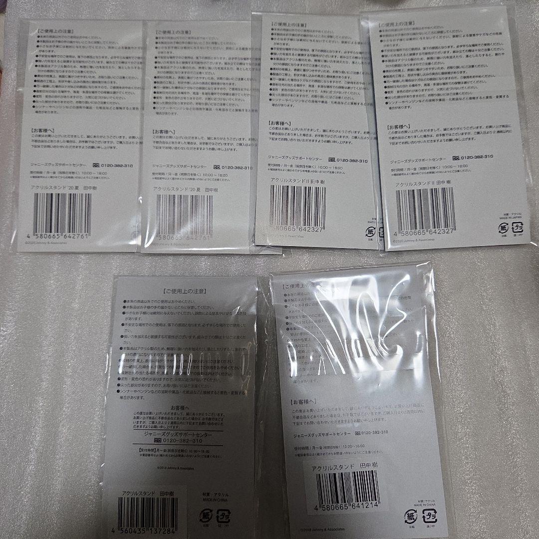 SixTONES 田中樹アクスタ6体セット