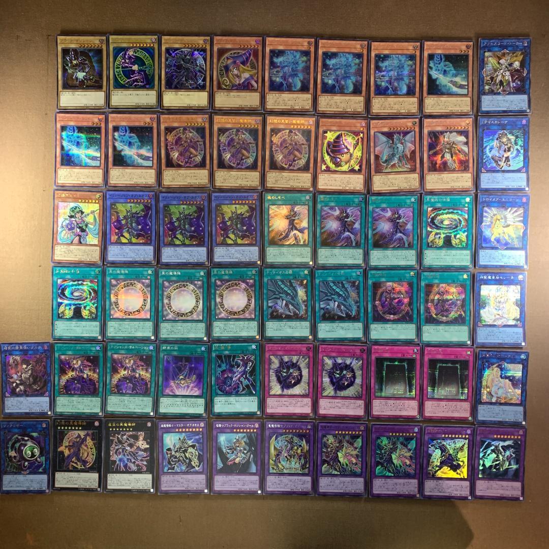 No.10630 遊戯王 ブラック・マジシャン 構築済みデッキ 高レアリティ多数