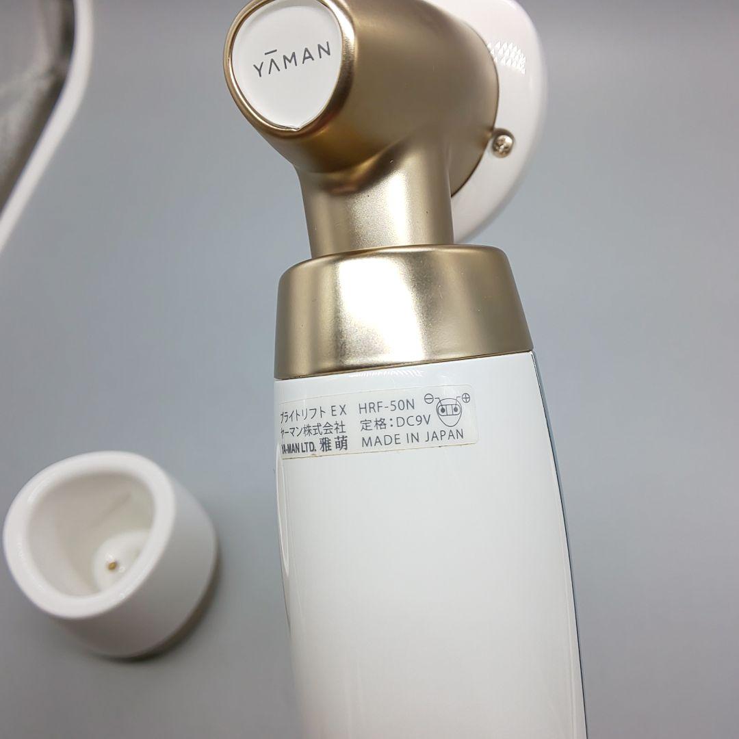 ■ヤーマン YA-MAN ブライトリフトEX　《正規品・未使用品》