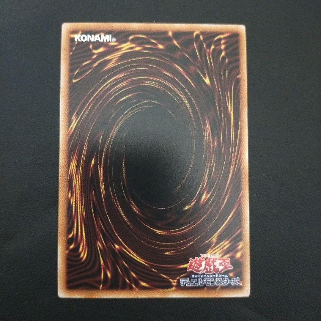 遊戯王 白銀の城のラビュリンス スタンプエディション プリシク