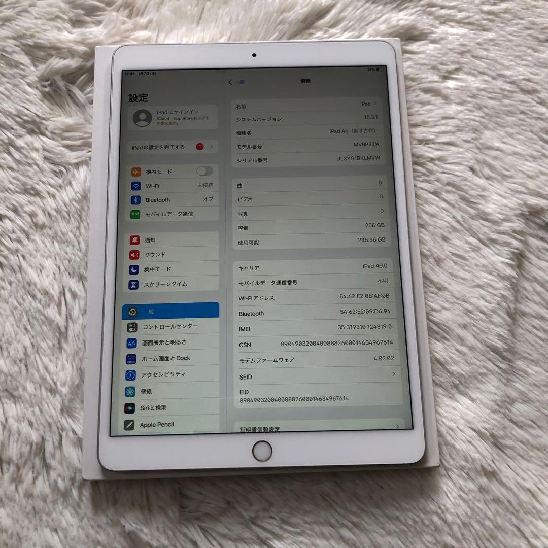 ほぼ未使用】iPad Air3 256GB SIMフリー 【即発送】【付属品】