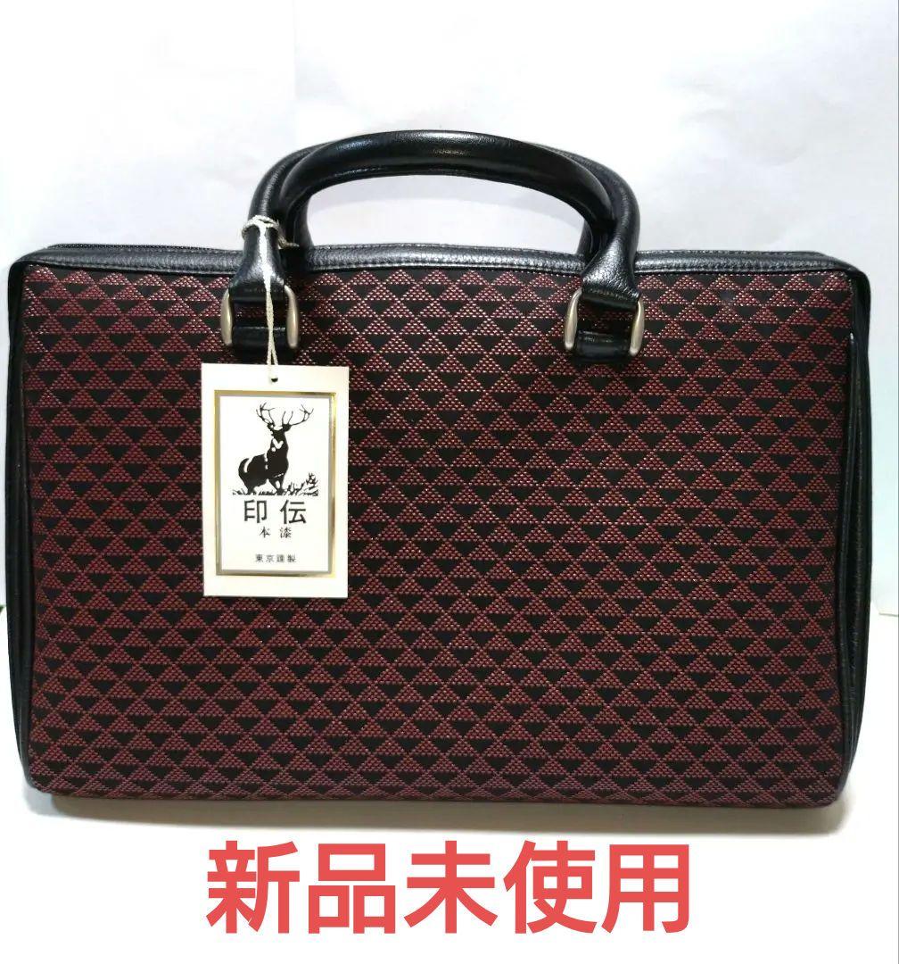 印傳屋印伝東京謹製 本漆鹿革ボストンバッグ