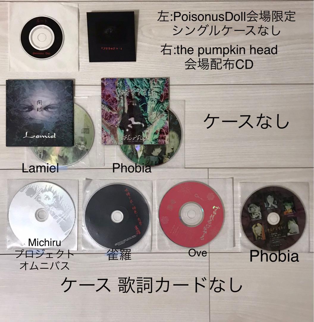 車　各種カード　使用済み