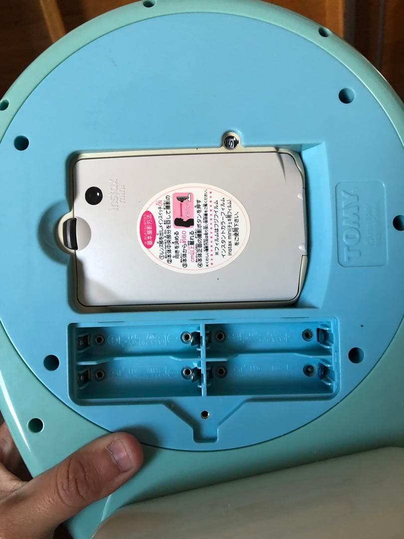 おうちでプリクラDX 平成レトロ