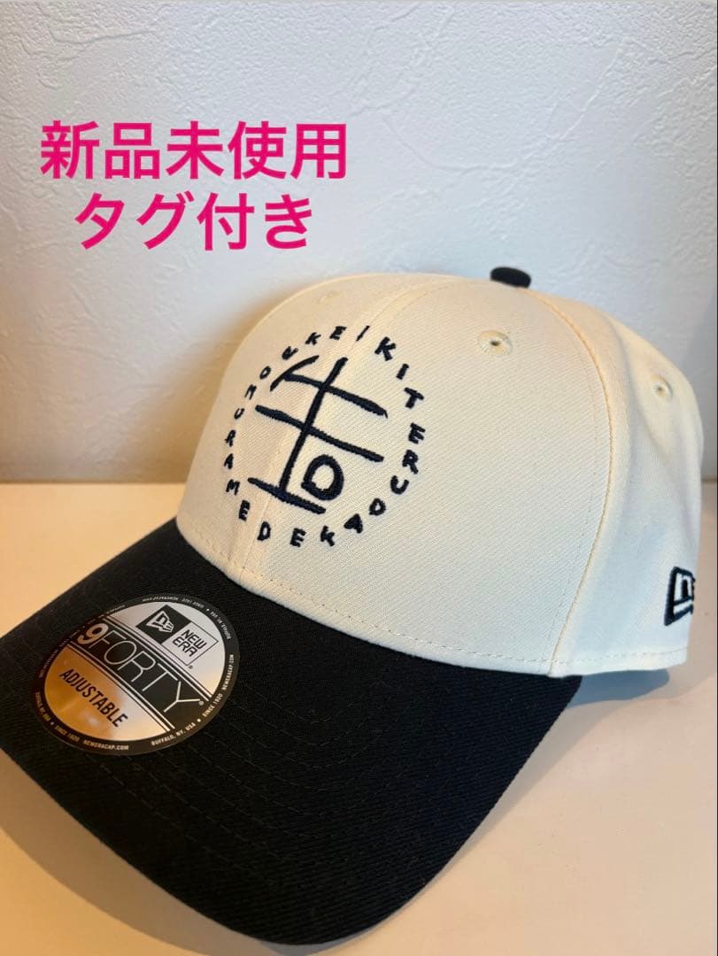 新品未使用 タグ付き】ニューエラ 9FORTY 明石家さんま クローム